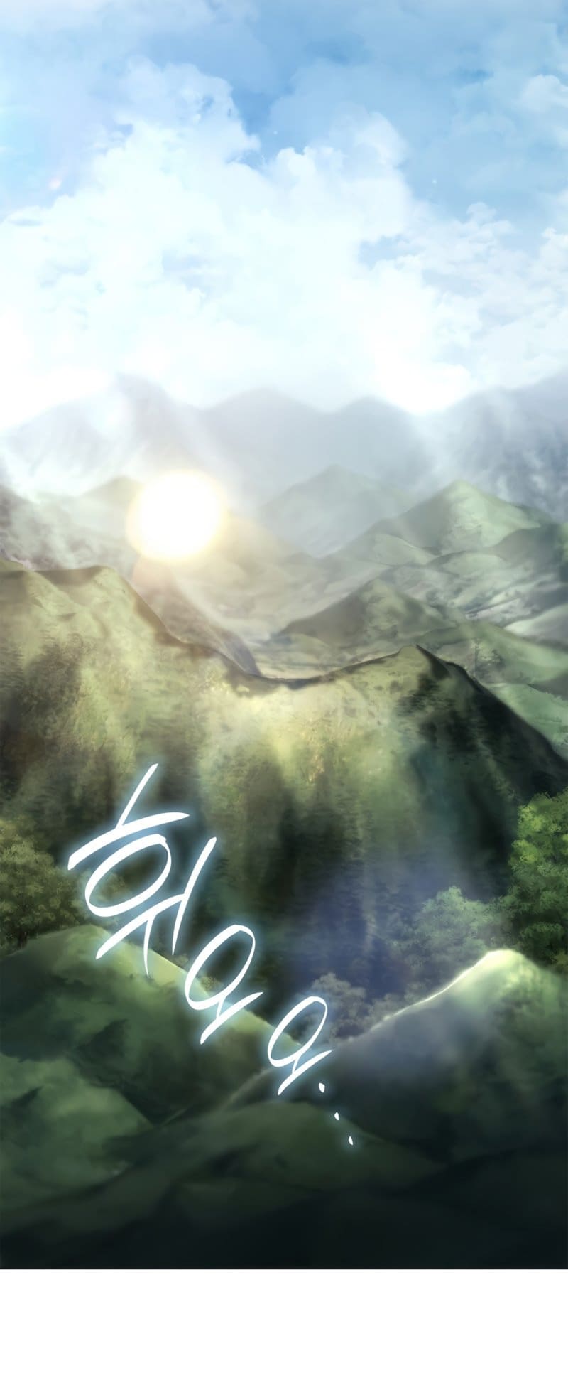 Infinite Mage, Chapter 49 image 09